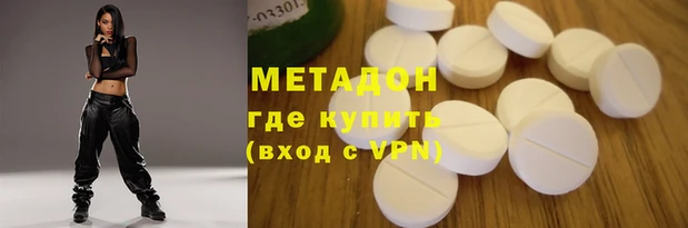 MDMA Premium VHQ Заводоуковск